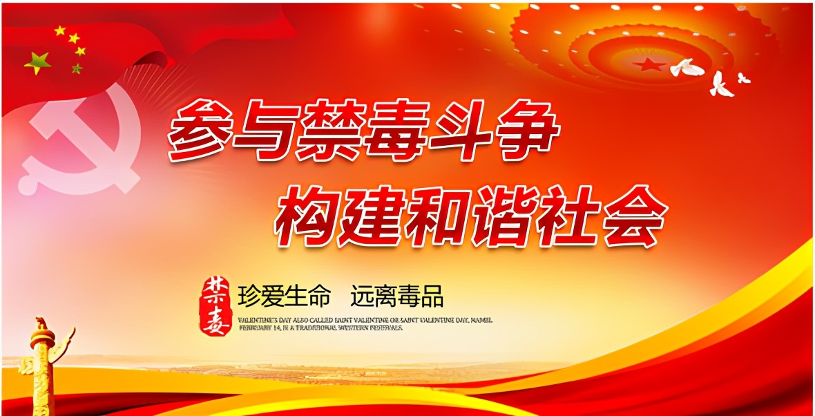 有人说常见的戒毒方法,目前最常用的戒毒方法