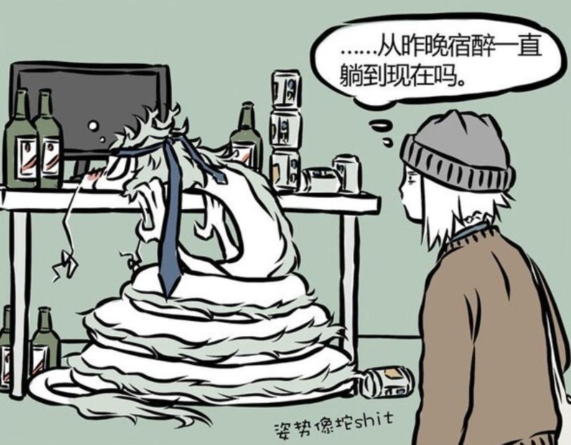 非人哉九月拒绝好运竟是套路,非人哉九月和小玉的简单介绍