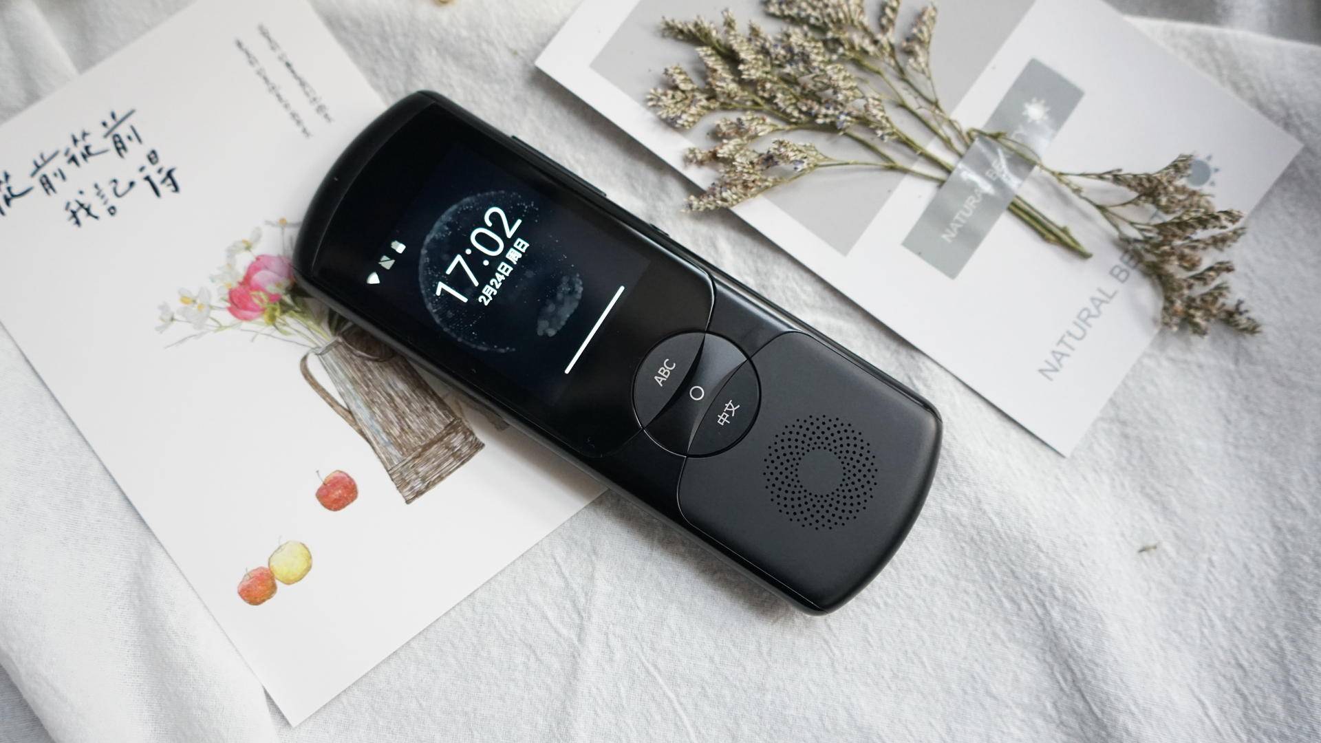 科大讯飞翻译机和有道翻译官,科大讯飞翻译机4.0面对面翻译