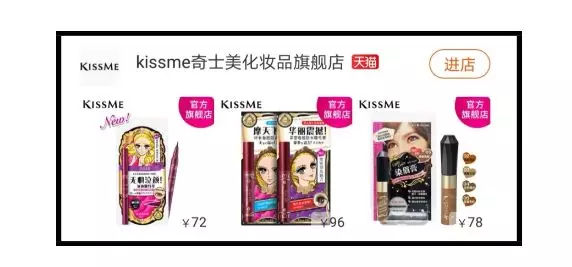 sk-ii科颜氏,科颜氏京东官方旗舰店靠谱吗