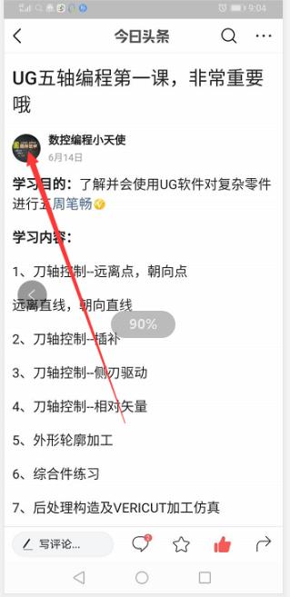 机床加工新手入门全套教程,普通铣床加工费用价目表