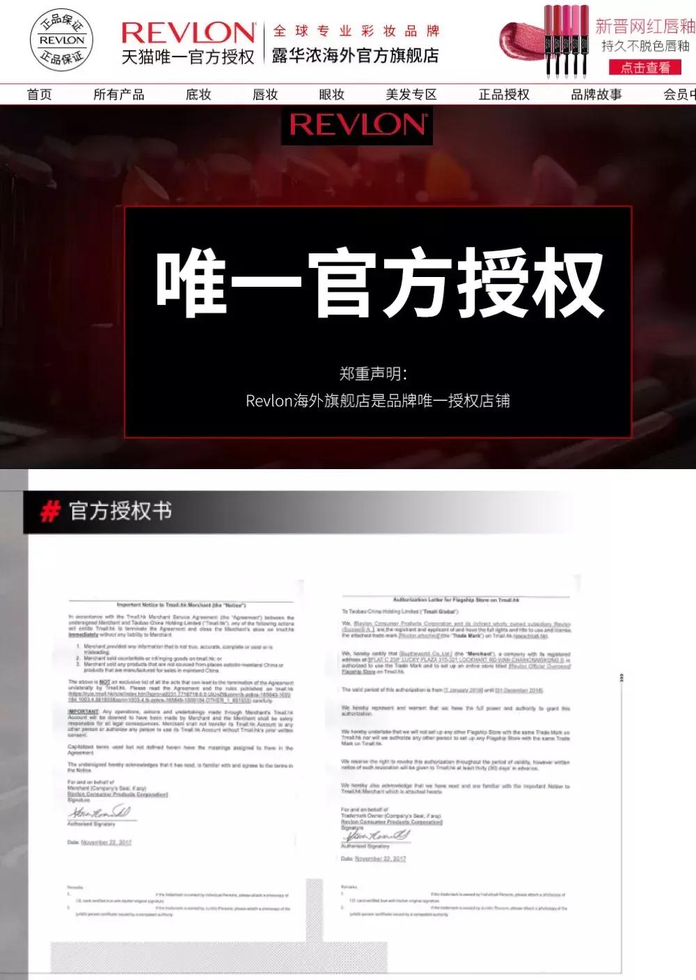 官方旗舰店skii是正品吗,skii230ml真假鉴定方法