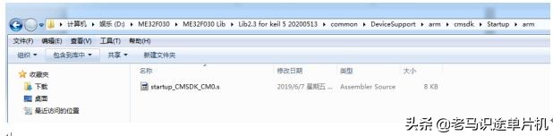 敏矽微电子Cortex-M0学习笔记02-开发环境的建立及调试