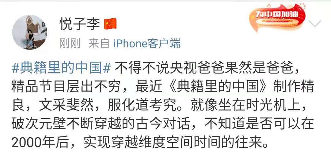 看完典籍里的中国再看什么,观看典籍里的中国综艺