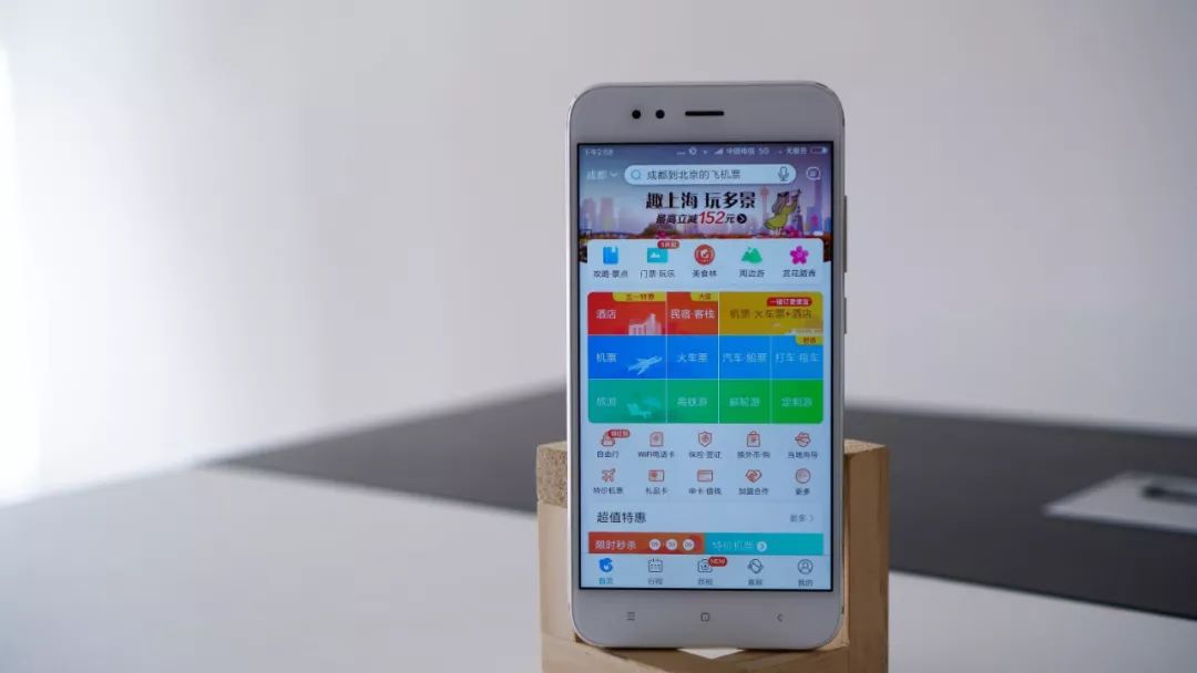 携程和去哪儿网哪个软件好,去哪儿和携程app买票哪个好