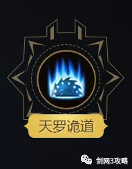 剑网三唐门简介,剑网三唐门门派宠物作用