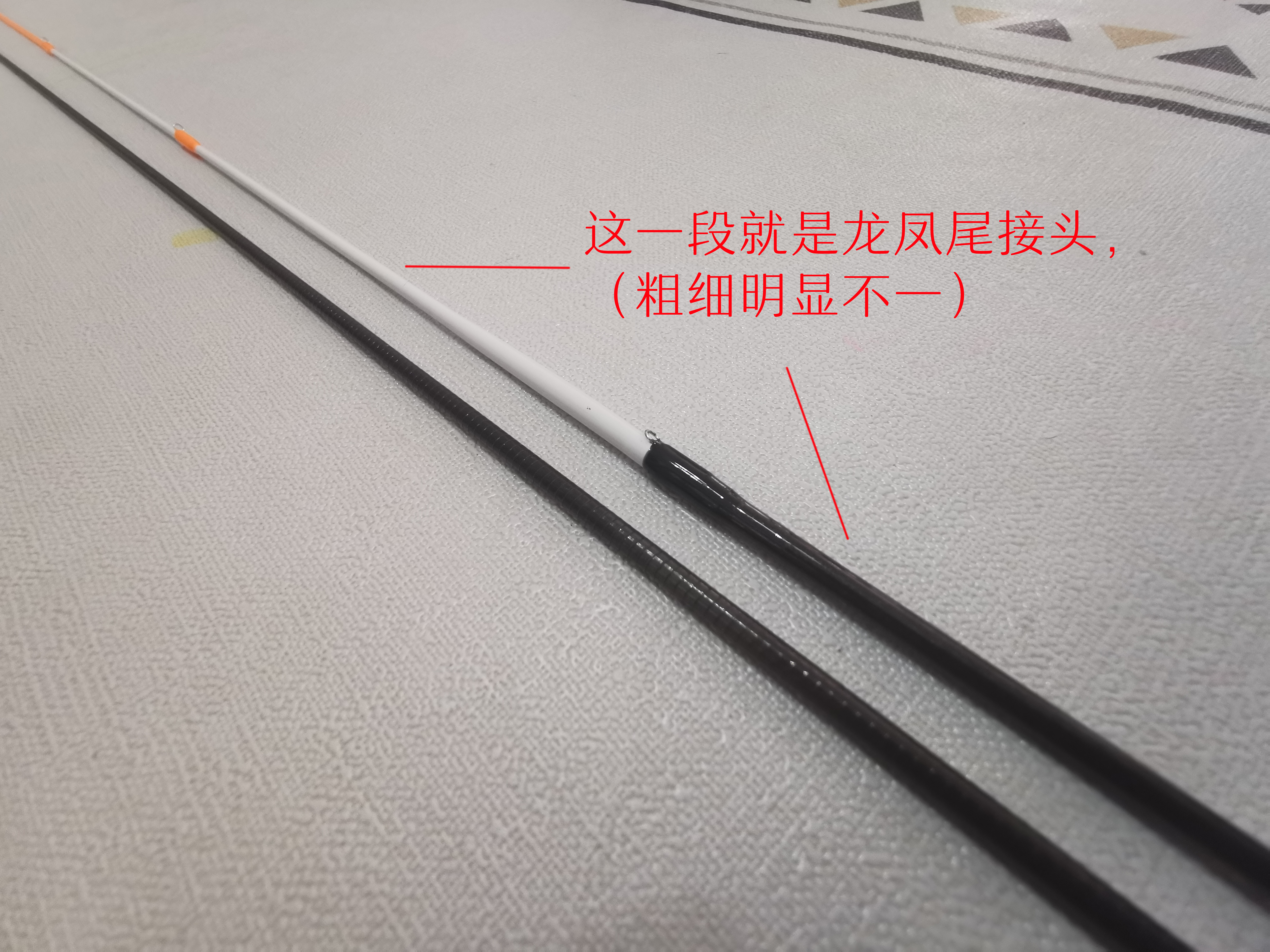 竿稍实心尾和空心尾的区别,软尾和硬尾竿的区别