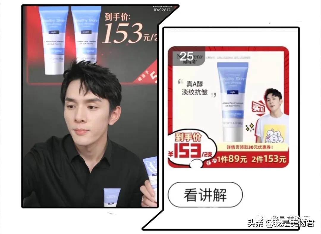 宝藏面霜推荐,6款面霜