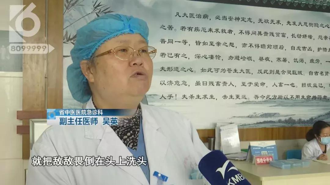 大哥敌敌畏洗头,敌敌畏洗头以毒攻毒的视频