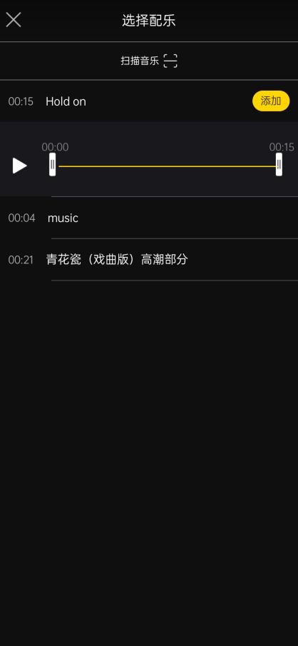 拍抖音vlog的必备拍摄工具,抖音生活vlog怎么拍教程