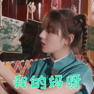 吃辣会损伤味蕾吗,吃辣菊花会怎样