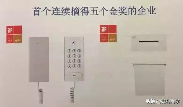 无印良品的营销方案,无印良品的运营方式