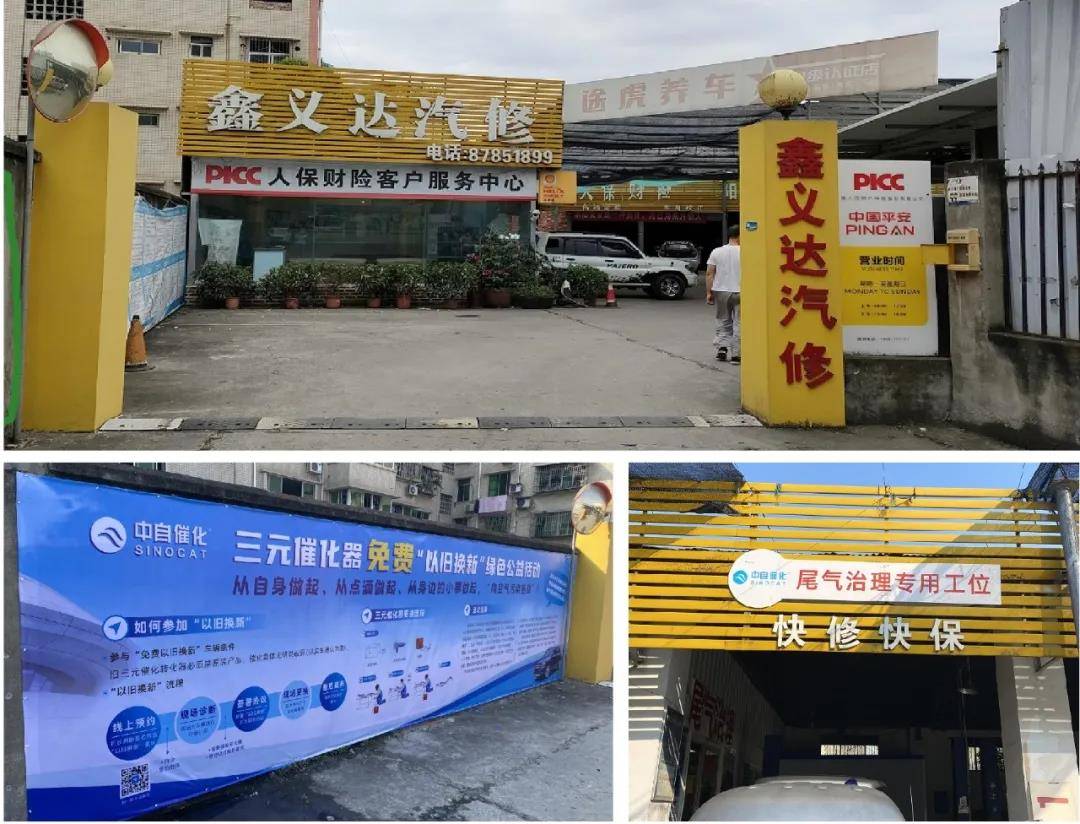 小车尾气超标怎么维修要花多少钱,小车年审尾气有什么技巧