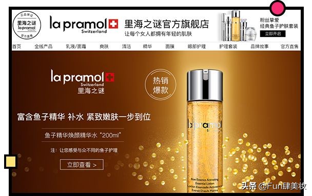 揭秘这些山寨大牌,这些假外国品牌实质却是纯国货