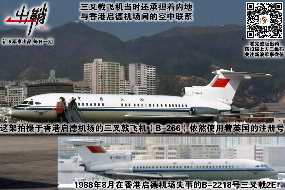 英国蒸汽机车报废,英国废弃飞机