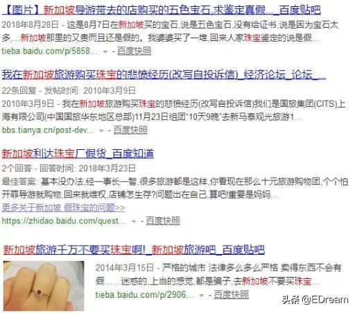 中国最坑三大假珠宝,收藏真品有什么忌讳