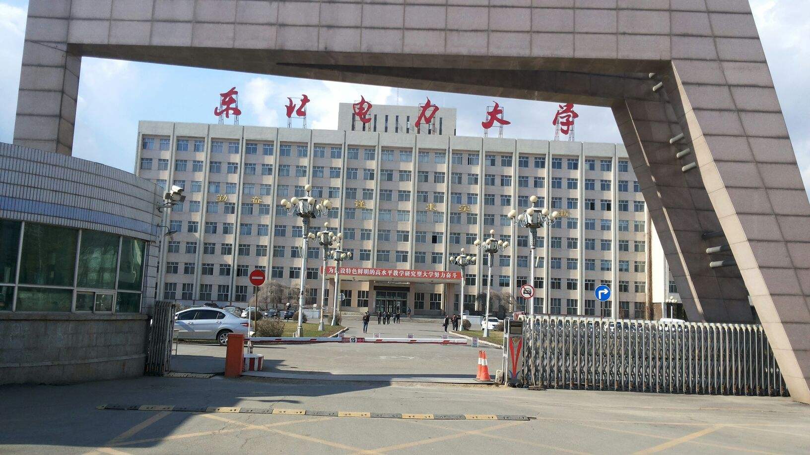 吉林农业大学全国最新排名,吉林农业大学全国排名