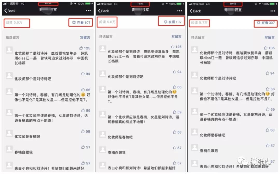 swisse益生菌软糖避雷,swisse水光瓶测评避雷