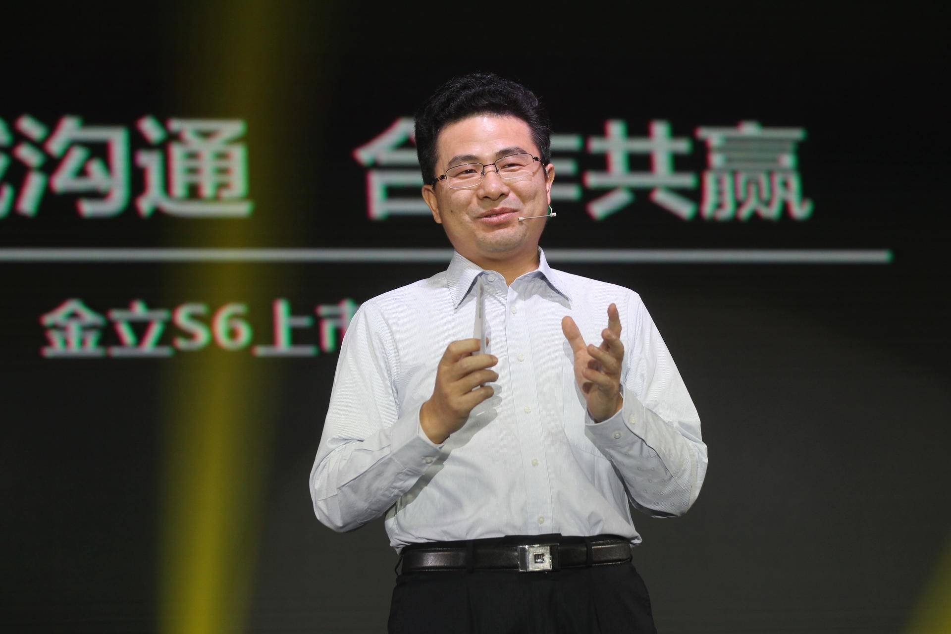 金立欠多少钱,金立欠了多少亿