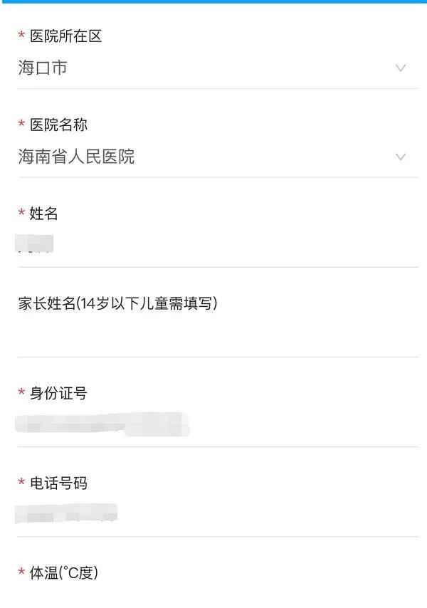 出入商场出示健康码,出入公共场所的健康码怎么用