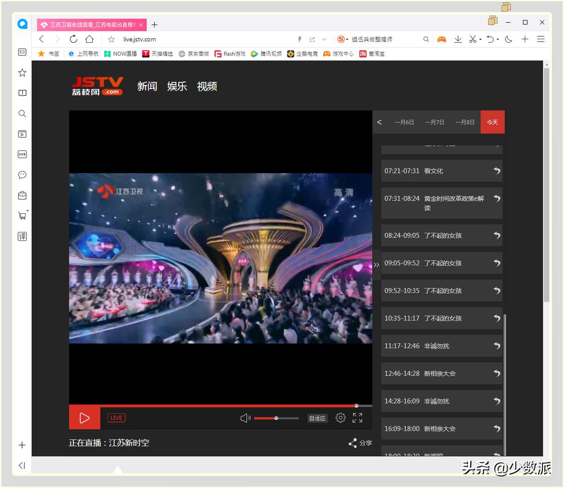 为什么flash安装网站进不去,flash不更新进不了网站