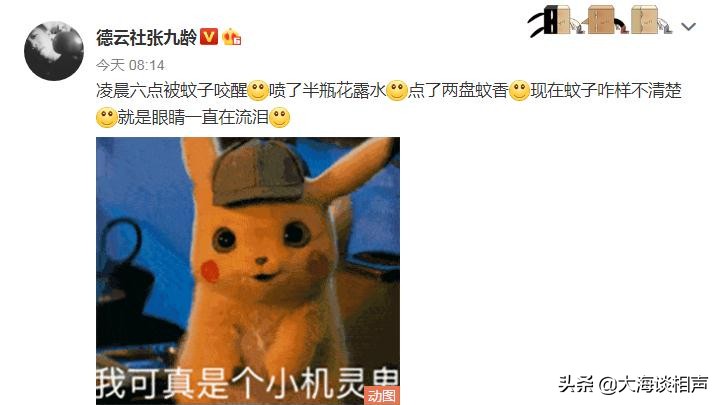 张九龄采访烧饼,德云社张九龄空降烧饼王九龙