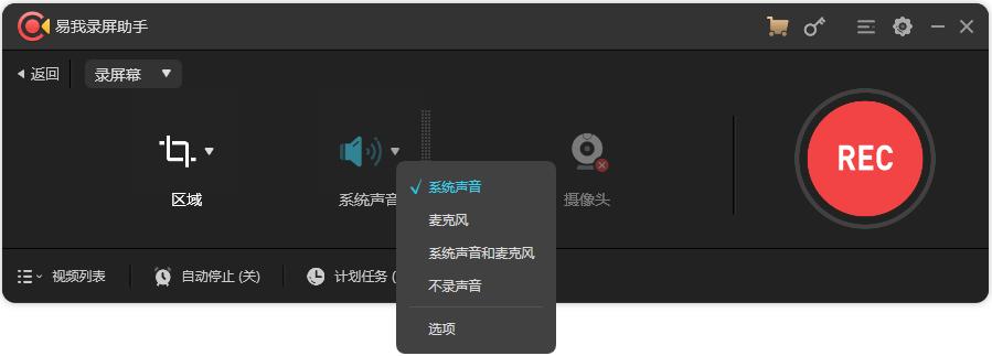 免费内录声音清晰的录屏软件,2020年最好用的录屏软件