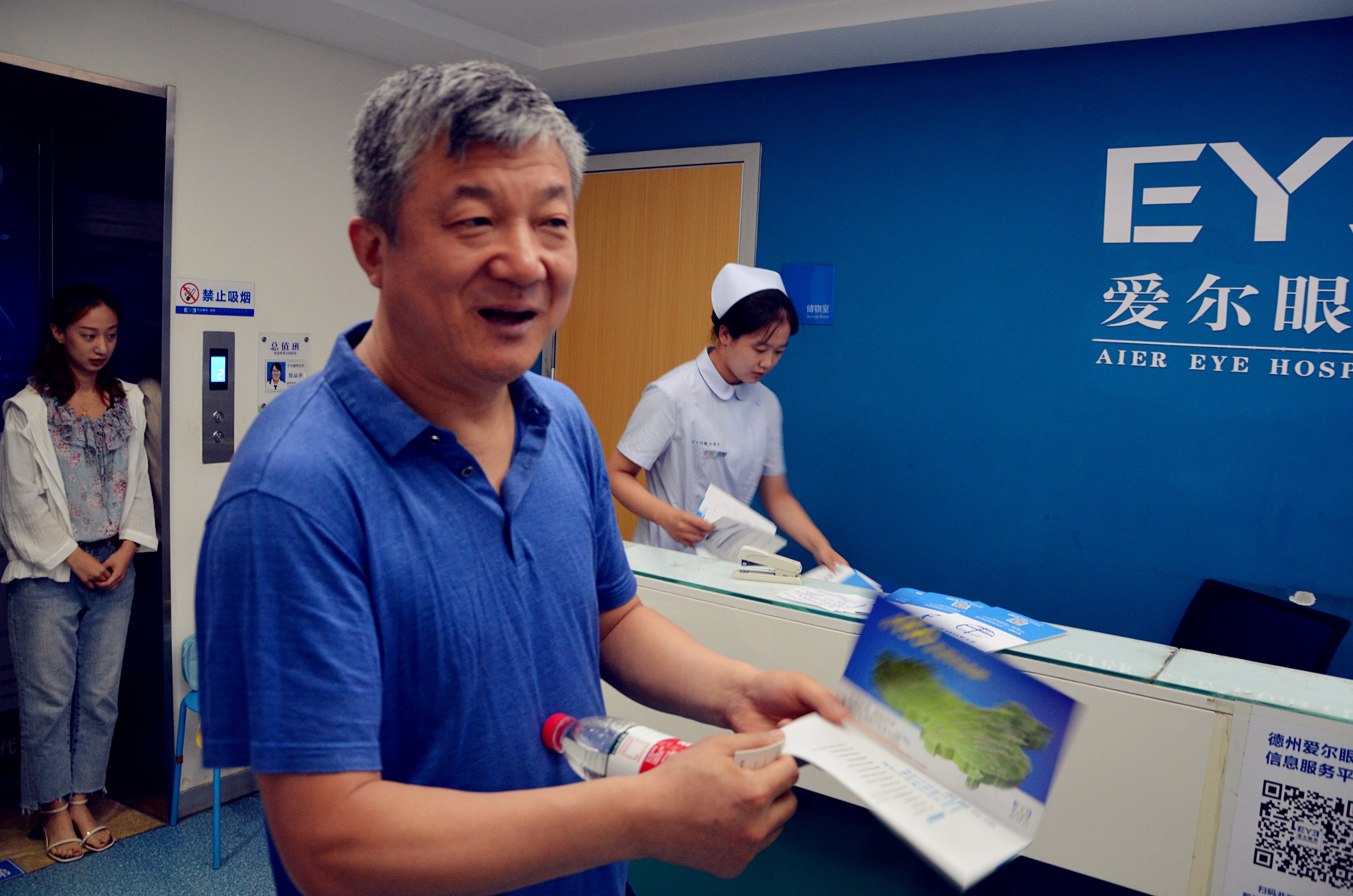 德州爱尔眼科专家,德州爱尔眼科医院医生