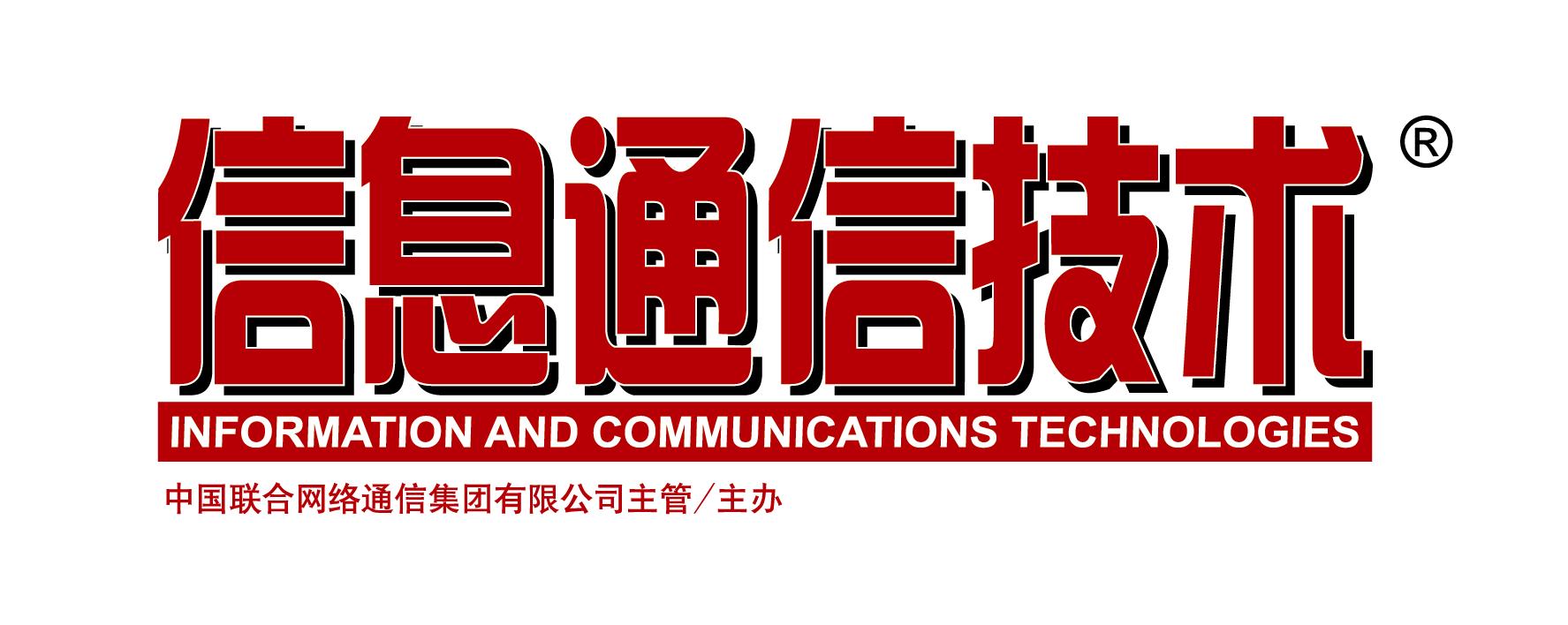 关于智慧城市论文,智慧城市管理难题研究