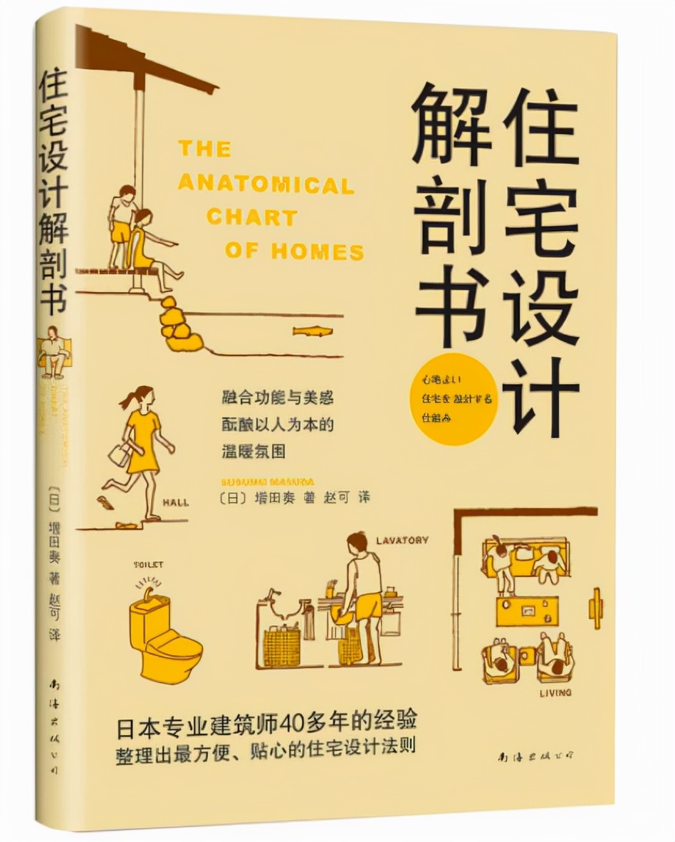 室内设计专用的书籍,好的室内设计书籍推荐