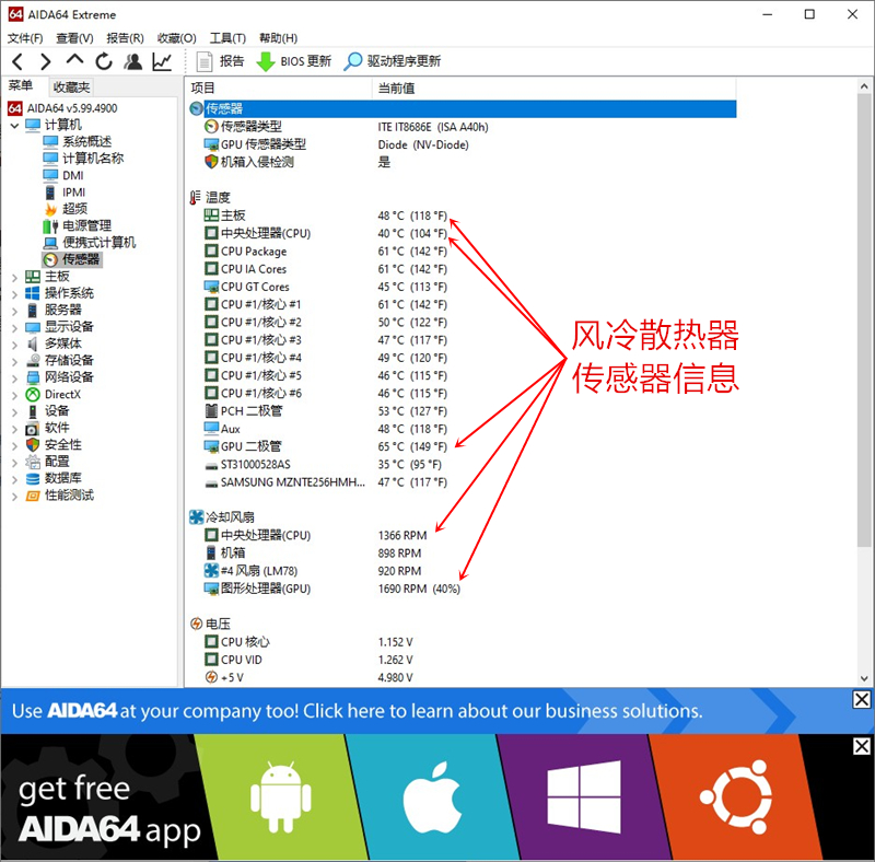 酷冷至尊120水冷更换水,酷冷至尊海魔240水冷安装