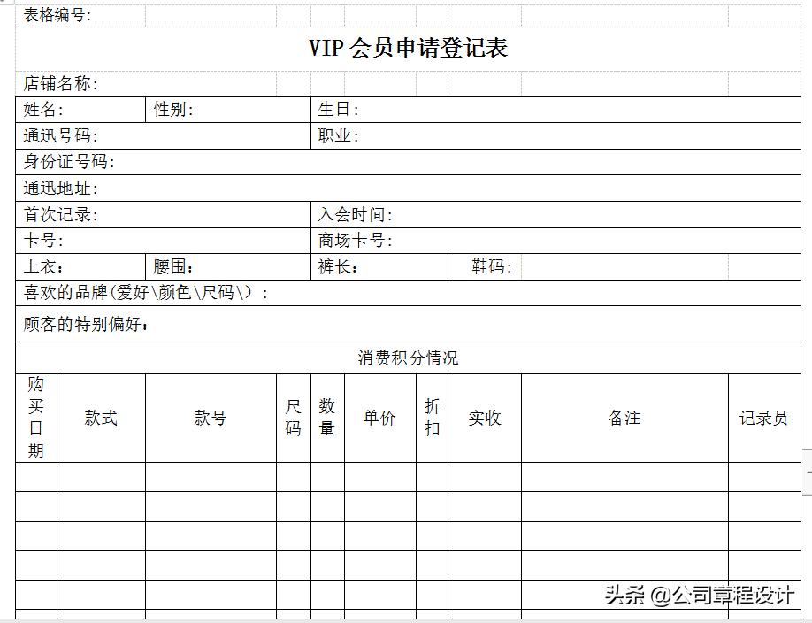 服务手册完整版,服务行业法律法规教材