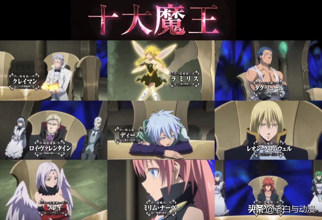 转生成史莱姆萌王结局,转生史莱姆朱菜小说结局