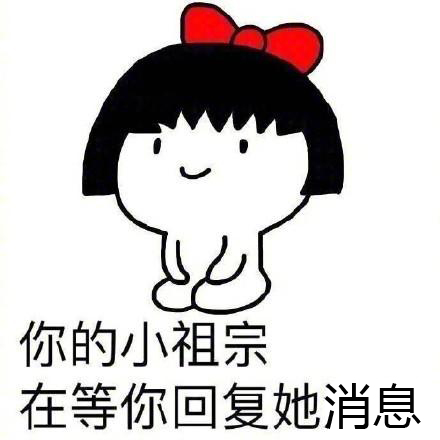 十二星座都是怎么回复消息,十二星座回复消息图片