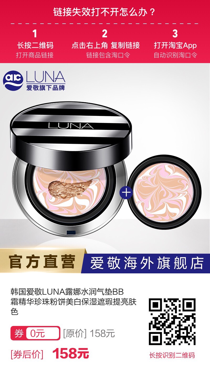 秋冬平价超滋润气垫测评,秋冬持久不脱妆大牌气垫