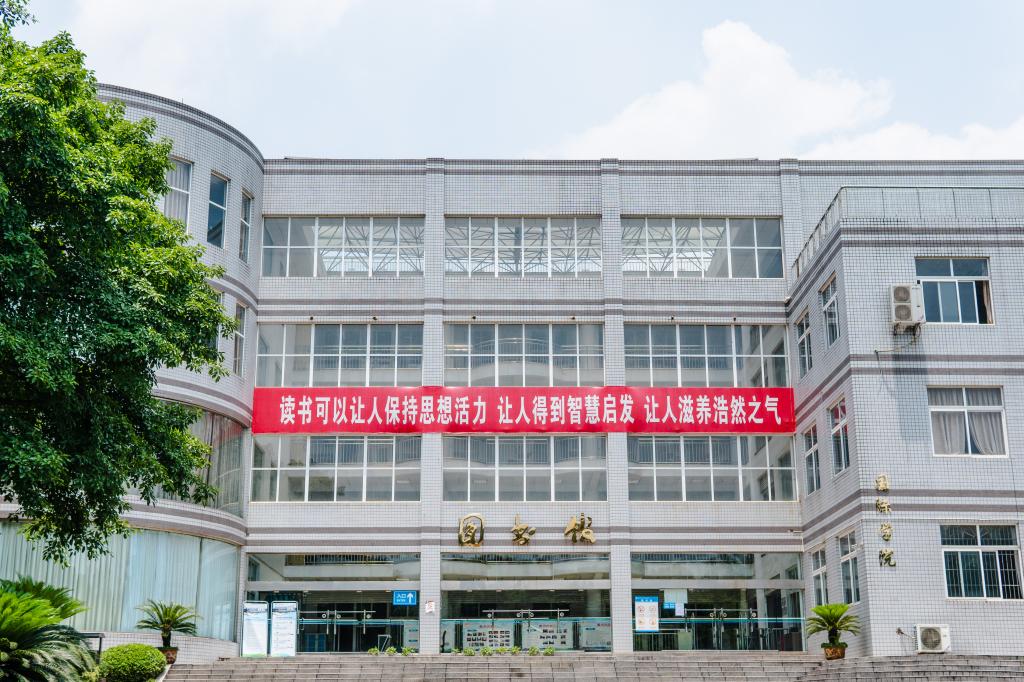 重庆对外经贸学院2021有多少学生,重庆对外经贸学院校招就业率如何