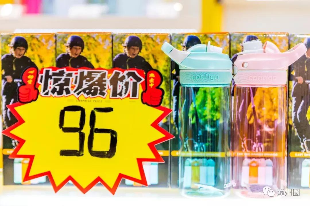 3年！终于等到漳州这家进口超市大活动！剁手*党**们，冲鸭！