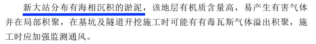 深圳哪条地铁线最赚钱,深圳地铁哪条线路是盈利的