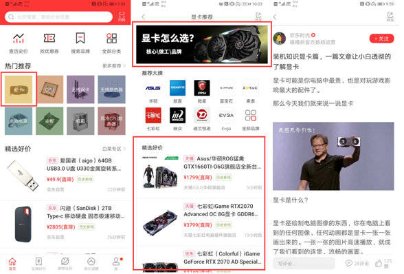 喵喵折app给的链接可靠吗,喵喵折app靠谱吗