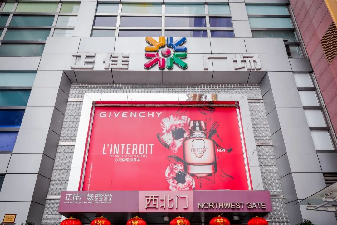 2折超低价！正佳、天环、东方宝泰……618全打折了