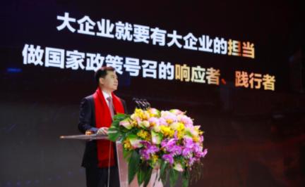 张近东花多少钱收购国际米兰,张近东收购国米