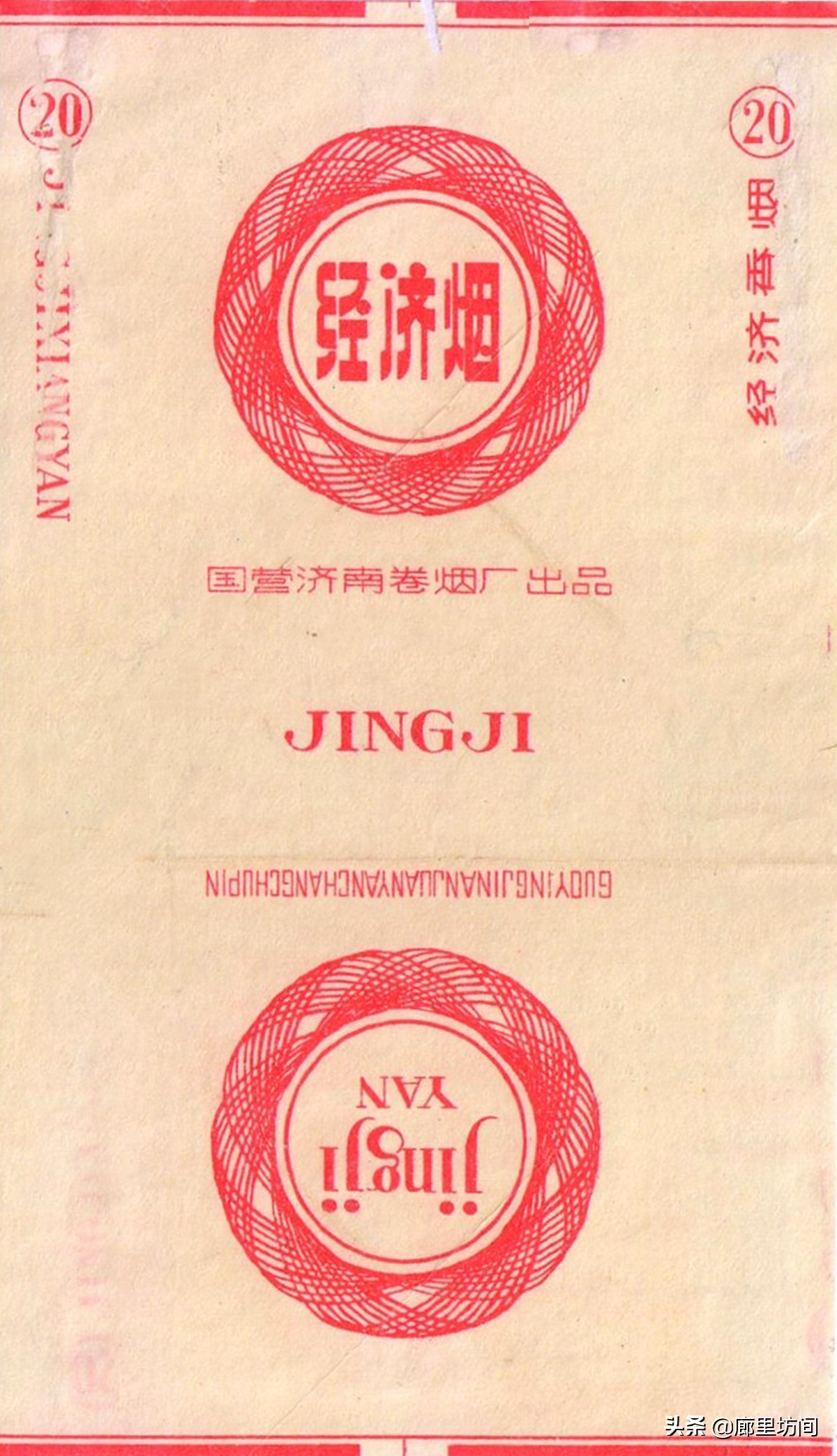 老香烟情怀,老香烟烟标湖南