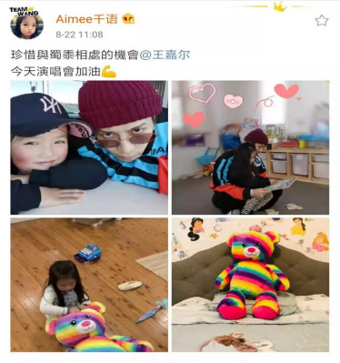 WHAT？王嘉尔最爱的女孩竟然在澳洲！揭秘----她到底是谁？