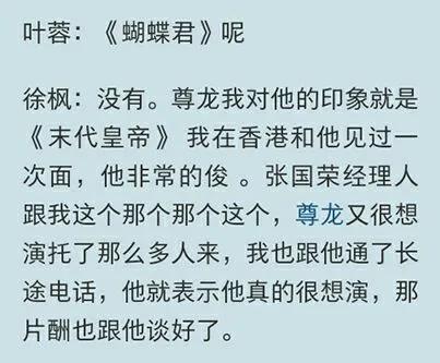 豆瓣影史第一,豆瓣评分最高的5部华语电影