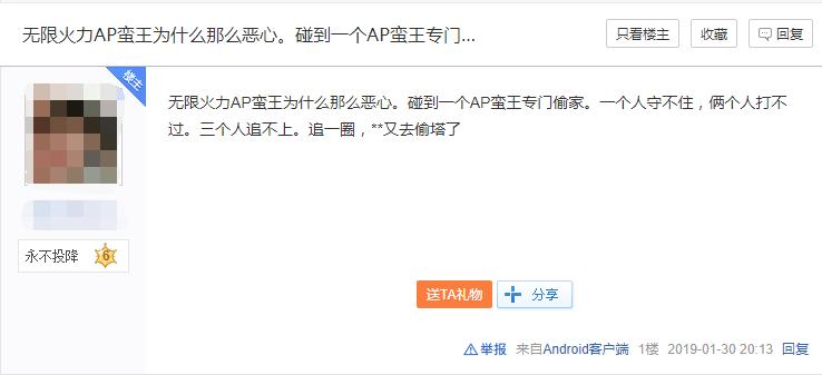 lol无限火力ap狗头出装推荐,lol无限火力狗头暴力出装