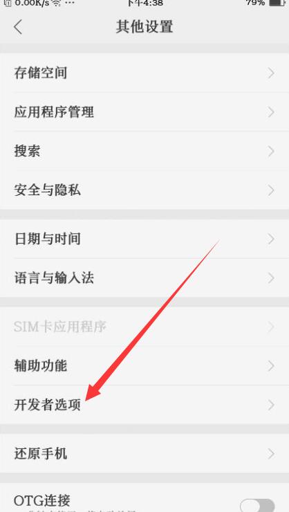 手机喇叭灰尘清理,手机卡顿反应慢怎么办玩游戏也卡