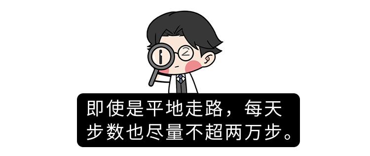 医生给你的十大忠告,医生给的10条忠告
