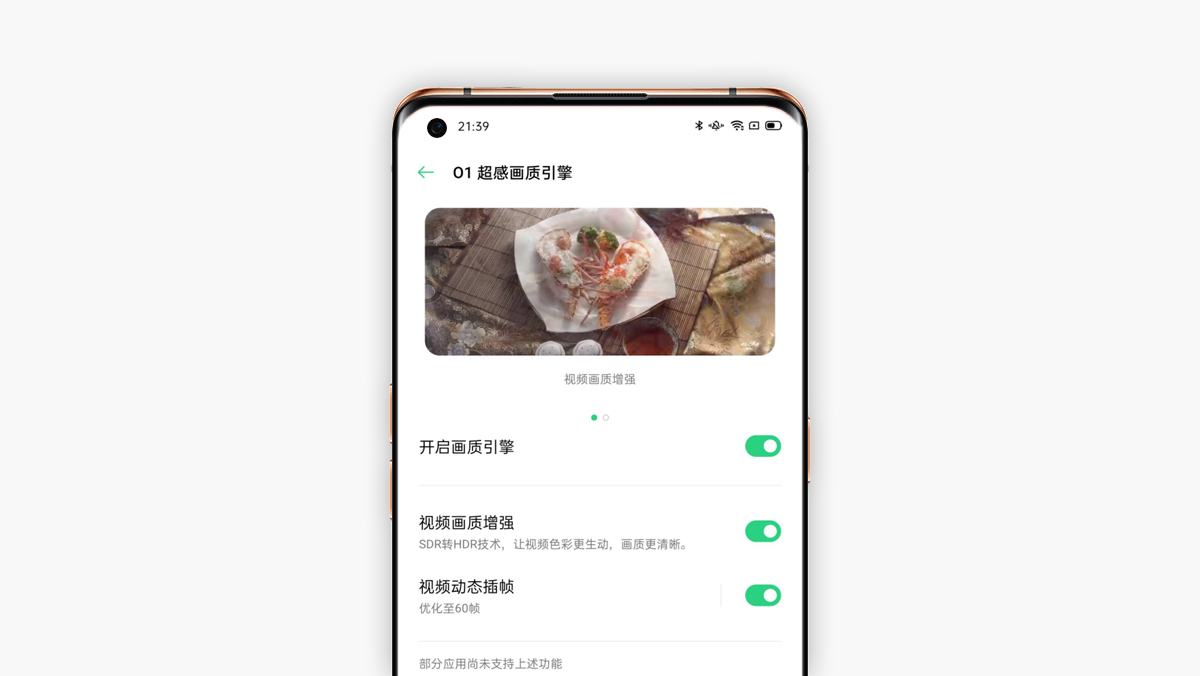 精致外表极致体验,精致外观给你不一样的颜值体验