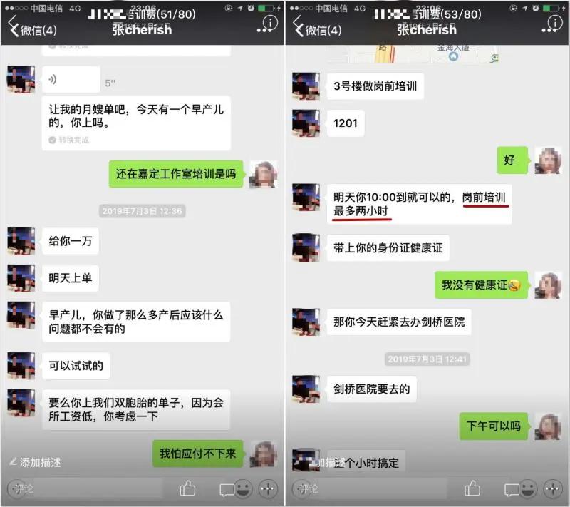 新生儿免费月嫂培训内容,月嫂上岗前培训班报名