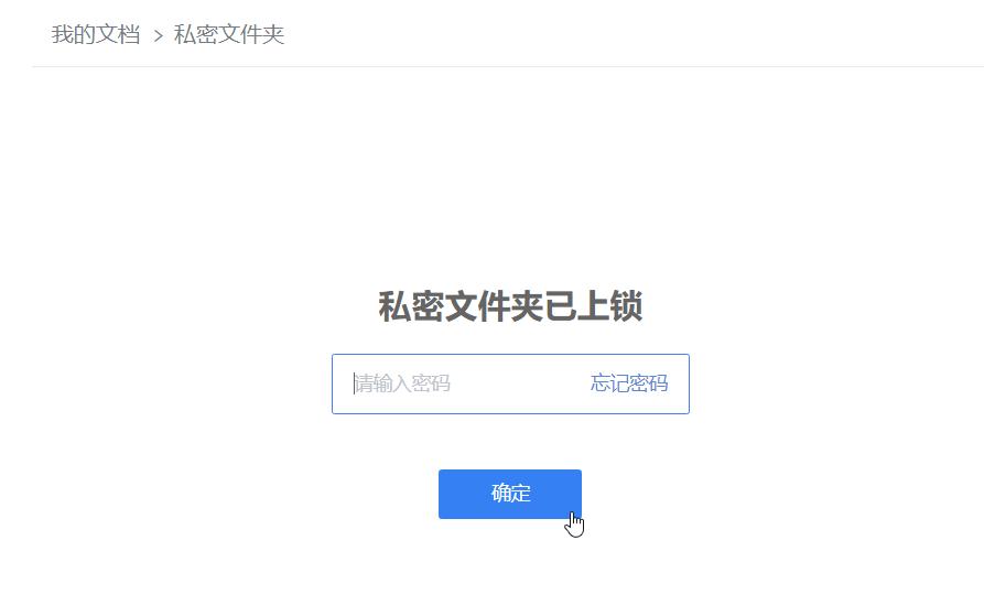 wps如何保护数据安全,wps文档保护如何操作